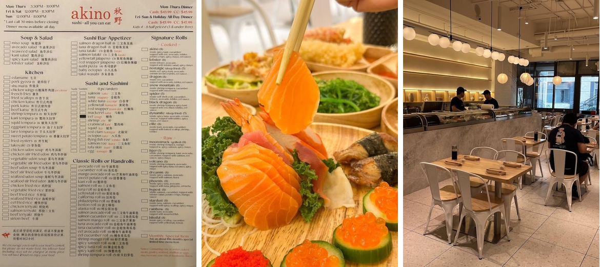 Akino (Flushing) Menu
