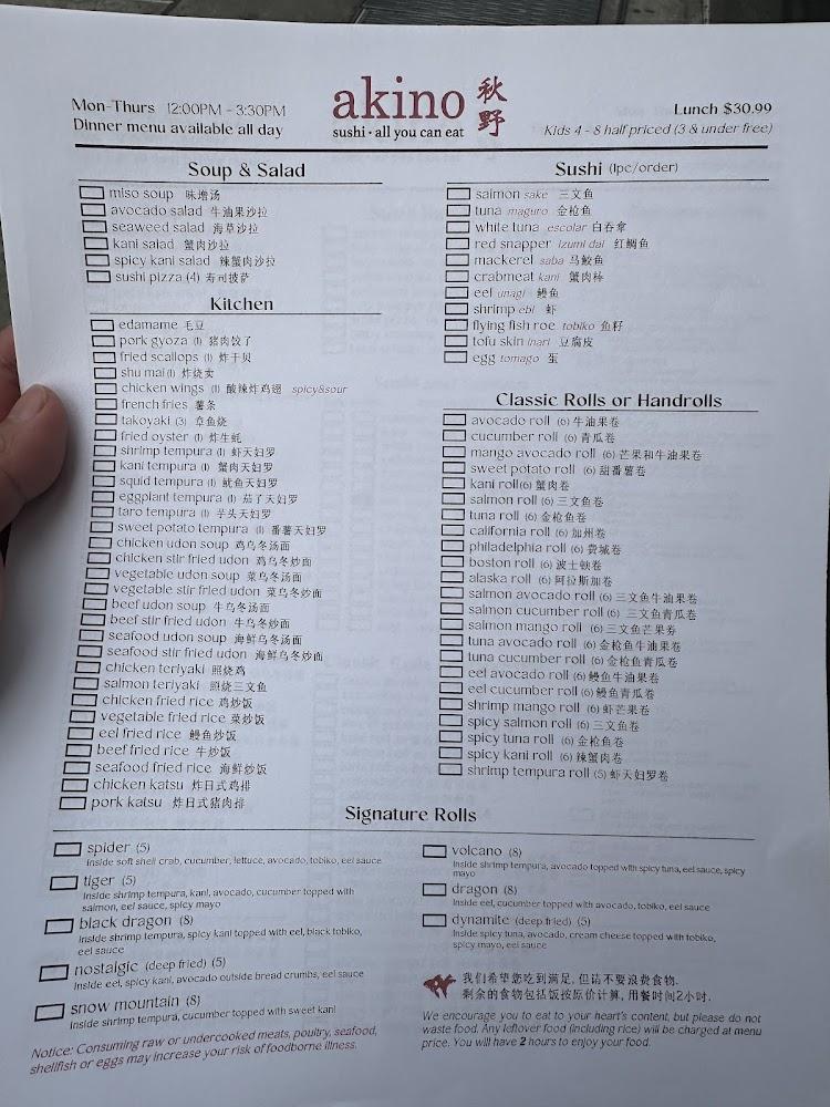 Akino (Flushing) Menu image 2