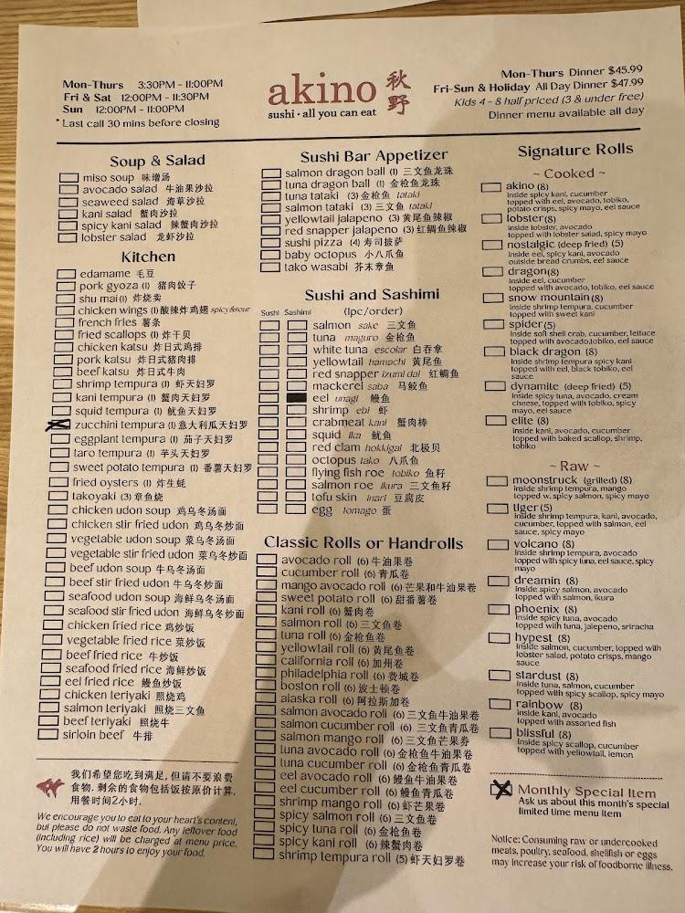 Akino (Flushing) Menu image 3